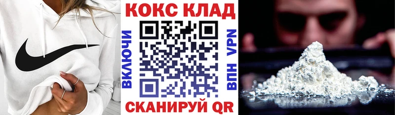 Где купить наркотики Глазов Канабис A PVP Кетамин ГАШ Метамфетамин Меф мяу мяу КОКАИН