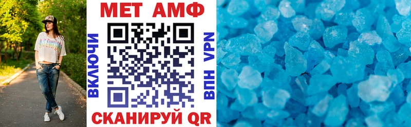 Амфетамин Розовый Глазов