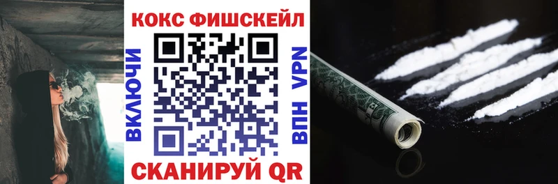 COCAIN Колумбийский Глазов