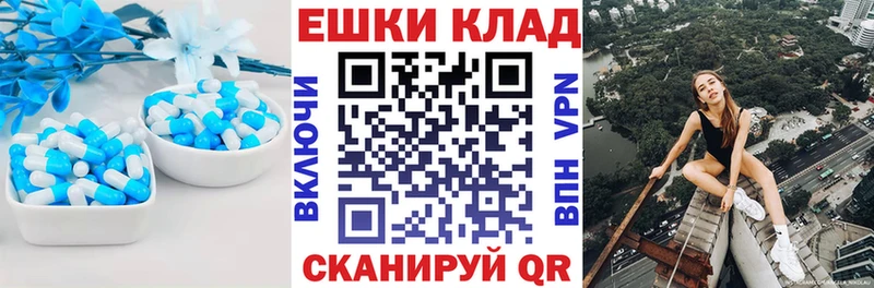 гидра ТОР  купить   Глазов  Экстази XTC 