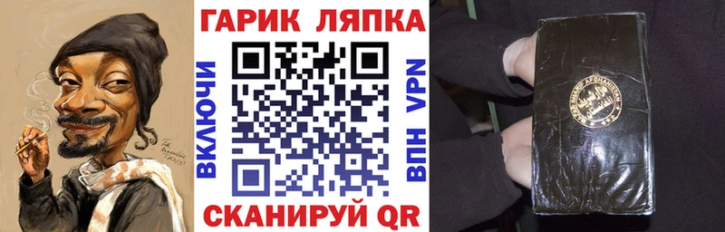что такое   Глазов  ГАШИШ hashish 