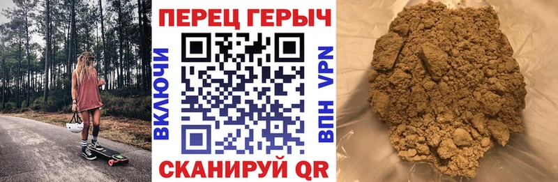 ГЕРОИН Афган  kraken как войти  Глазов 