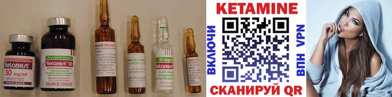 КЕТАМИН ketamine  Глазов 