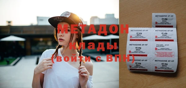мескалин Алексеевка