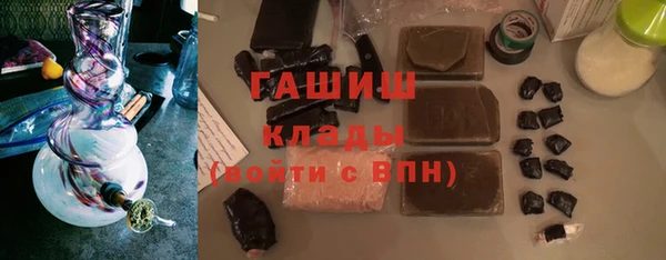 мескалин Алексеевка