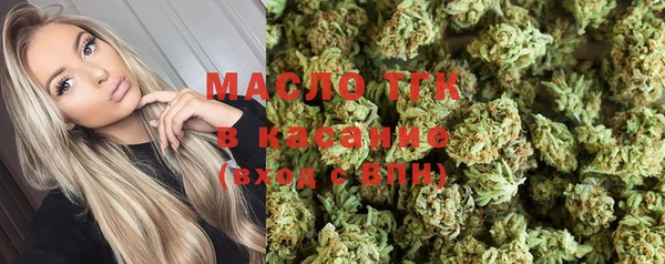 мескалин Алексеевка