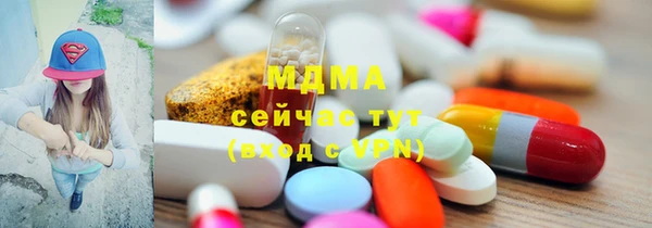 мескалин Алексеевка