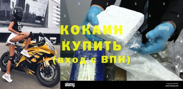 COCAINE Алексин