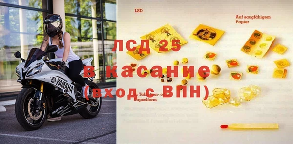 мескалин Алексеевка