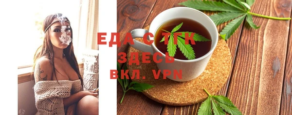 мескалин Алексеевка