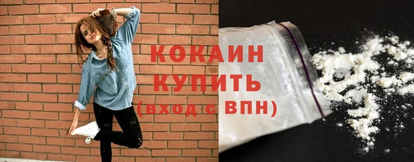 COCAINE Алексин