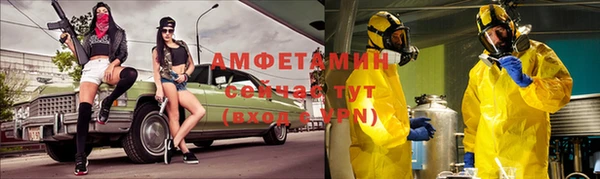 мескалин Алексеевка