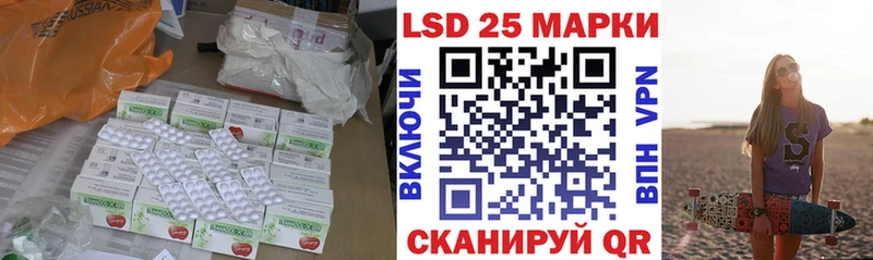 ЛСД экстази ecstasy Глазов