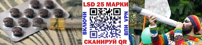 ЛСД экстази ecstasy маркетплейс состав Глазов