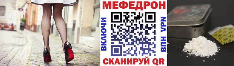 Меф VHQ  Глазов 