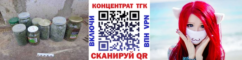 Дистиллят ТГК жижа Глазов