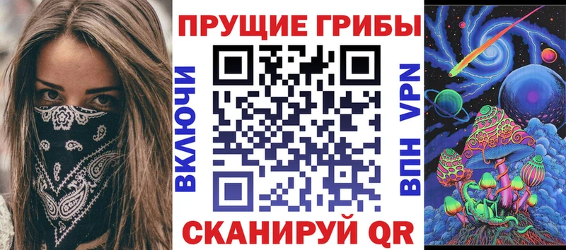 Галлюциногенные грибы MAGIC MUSHROOMS  Глазов 