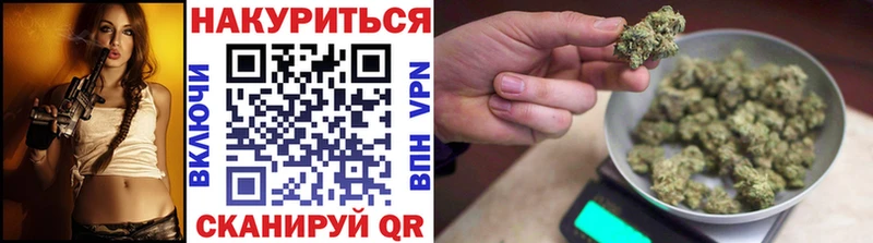 Бошки марихуана Ganja Глазов